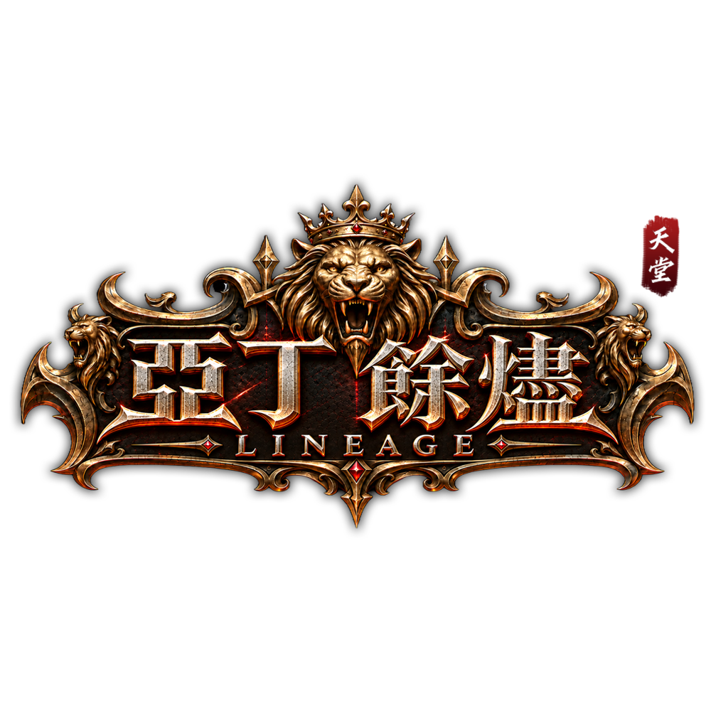 亞丁餘燼logo.png